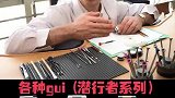 钟表品牌的当家“花旦”你知道吗？