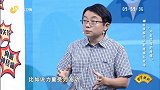 颈椎和腰椎的疼痛是身体的“开关”