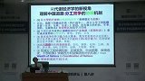 陈平：美国的规模生产食品，摧毁了生物多样性，后果很严重