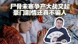 神秘人出手解决豪门夺权争端？杉杉股份归属何处，其实早已定好！