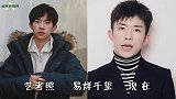 有种痛叫毁不掉的艺考照，杨幂“整容式”变美，钟楚曦判若两人