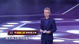 《最强大脑》这残酷的号角声响，实则无声却震撼得我心脏有些疼
