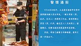 重庆猪肉摊主持刀砍死相邻摊主夫妇二人 已被刑拘