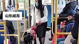 一名视力障碍的女生带着导盲犬走上公交车