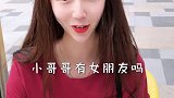 措不及防的爱情说来就来 搭讪