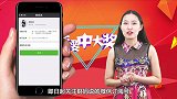 重磅！央行定向降准将释放千亿资金，房价又要大幅上涨了？