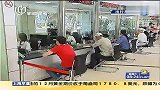 生活-假日出游 巧用保险保平安