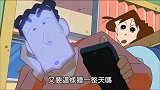 蜡笔小新：早上只能喝粥！小新他们遇到黑店了
