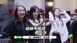 孟美岐被魔性舞戳中笑点一整天，Sunnee舞蹈动作太洗脑！