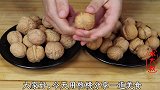 核桃放锅里蒸一蒸，很多人不懂，没想到这么厉害，长见识了