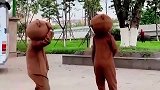 人偶狗熊在线尬舞，来跟着我的节奏，让我们一起摇摆