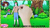 创意剪纸画：王子为爱洛公主制作了一条独特的羽毛裙，漂亮极了！