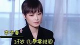 娱乐圈十大优质剩女，蔡依林、柳岩姿色过人，哪一位是你家女神
