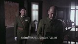 东方战场：武汉形势危急，部下劝老蒋撤退，老蒋终于硬气了一回！