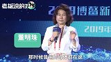 从来不讲“农民工”“打工仔”！董明珠：到了格力，你就是格力人