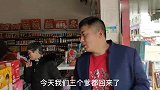 勇哥陪大爹二爹五爹去姨公家耍，一起聊聊家常，好温馨的场面