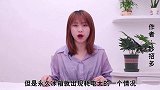 动动冰箱这个“小机关”，冰箱不结冰更省电，懂得人不多，快学学