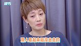 马伊琍坦言怀孕很辛苦，孕吐吐到瘦到85斤，直言像个非洲难民