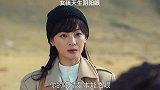 鸟为食亡，人为财死