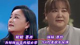 同娘不同命的明星兄弟姐妹，贾玲姐姐自愿辍学，孙俪带妹妹出道