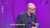 乐嘉拥抱女嘉宾，孟非当场指责这种拥抱是礼仪性的，要保持尺度！