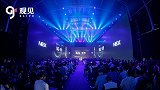 vivo NEX 3 5G智慧旗舰发布，中国“智“造圈粉世界