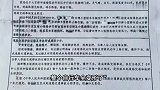 14岁少年无证驾驶撞死女子，监护人拖欠26万赔偿款
