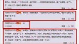 何猷君酒后飙脏话怒骂网友,得知原因后网友们却纷纷点赞