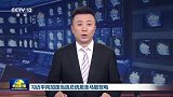 习近平向加蓬当选总统恩圭马致贺电
