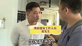 如此豪横的商家，让“国家”来找他谈