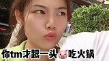 美女这是狠起来连自己都不放过啊
