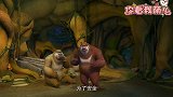 熊出没：狗熊正在睡觉，结果地动山摇，到底发生了什么事情