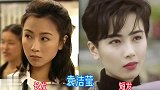 14位女明星长发短发对比，袁洁莹、陈法蓉、朱茵谁才是短发女神