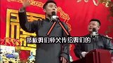 张九南的地位在德云社最低端