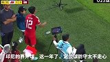 要警惕！印尼后卫阿尔汗界外球威胁很大