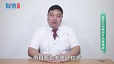 最常见的胸部外伤有哪些？