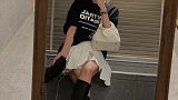 女孩子的逻辑是：我不找你，不是我不想你，是你不想我。 每日穿搭 今天穿这样