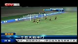 中国足协杯-14赛季-淘汰赛-第4轮-足协杯爆出冷门 恒大队惨遭淘汰-新闻