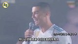 皇马13冠庆典混剪：7万人挽留C罗特奥回击马竞+拉莫斯激情演讲