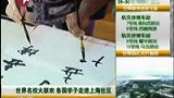 牛津学子走进社区 跟阿姨学书法品茶道-7月7日