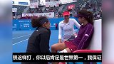 王欣瑜一瘸一拐含泪离场惹人怜 莎娃暖心安慰送鼓励