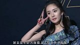 杨幂魏大勋被传恋情后，杨幂更博两字袒露心声，疑似回应脱粉事件