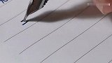 【手写】第一次录制声控视频