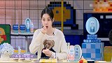 陈乔恩耿直怼工作人员，何炅担心她这样做容易得罪人