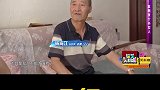 孤独的大爷来相亲，就想找个小女人，大妈：我不喜欢黏一起