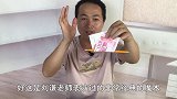为什么笔从钞票中间穿透，钞票却没有任何破绽？看完后我服了
