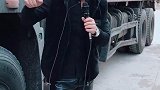 卡车司机唱一首改编版《世界第一等》，歌词编的真不错