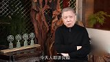 观复锵锵马未都为你揭秘古代酷刑，而且砍完很长时间都死不了！