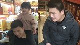 女儿第一天上幼儿园爸爸掩面大哭 当妈的在旁边看着哭笑不得