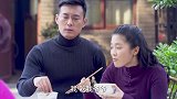 二婶难当家，包一大家子人三餐不好吗，还闹闹腾腾的搞事情！